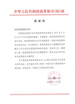 C:UsersAdministratorDesktop5骞存灄鏍￠暱鎰熻阿淇鍓湰.jpg