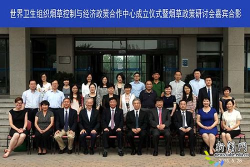 C:Documents and Settingsdell\u5997岄潰hu.bmp