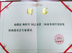 1451263510317032595.jpg 鏋楁牎闀縚鍓湰.jpg